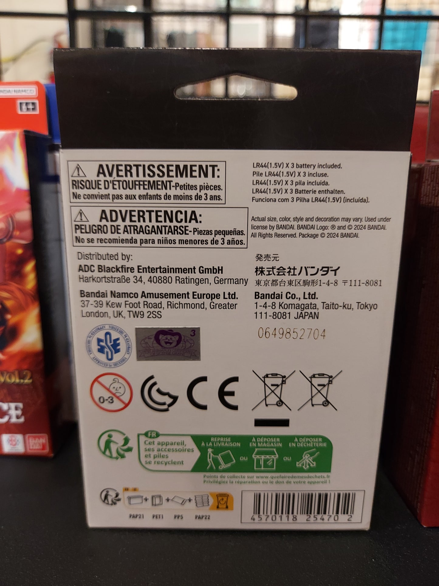 One Piece Sound Loader Vol. 2