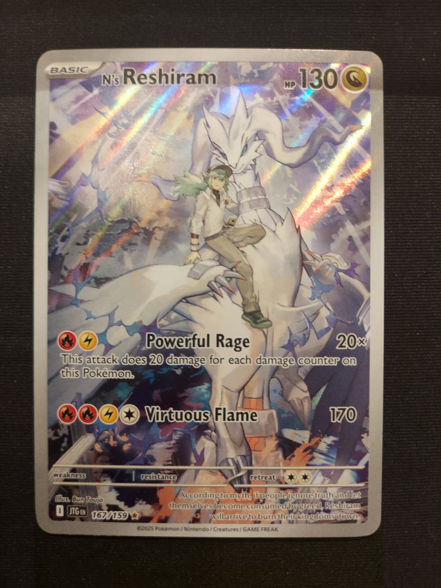N's Reshiram 167/159